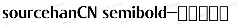 sourcehanCN semibold字体转换